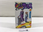AAA1856 Karakuri Circus Vol.4 Japanese Manga