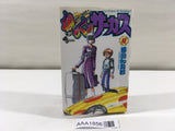 AAA1856 Karakuri Circus Vol.4 Japanese Manga