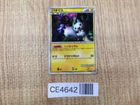 CE4642 Pachirisu R LL 012/040 Pokemon Card TCG Japan