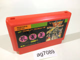 Kujyaku Ou Spirit Warrior NES Famicom Japan - AG7089