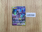 CD9398 Mewtwo Mew tag team GX RR SM12a 052/173 Pokemon Card TCG Japan