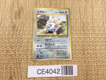 CE4042 Togepi PROMO korokoro Togepi Pokemon Card TCG Japan
