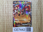 CE7442 Groudon EX RR XY5GV 039/070 Pokemon Card TCG Japan