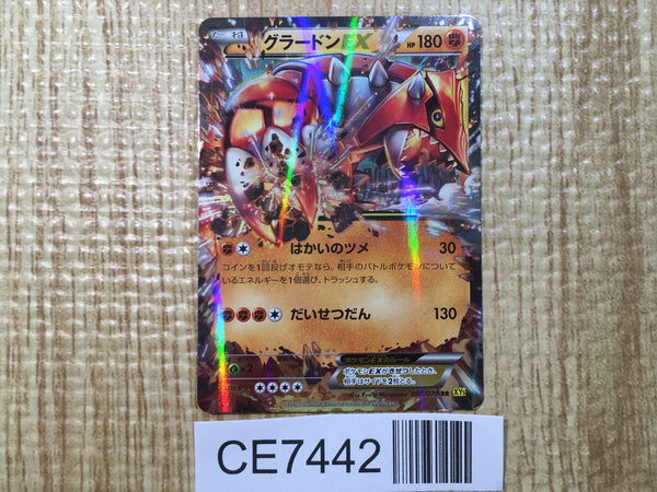 CE7442 Groudon EX RR XY5GV 039/070 Pokemon Card TCG Japan