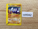 CD4942 Poliwrath Rare e4 051/088 Pokemon Card TCG Japan