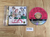 Sotsugyou S Sega Saturn Japan - FH7882