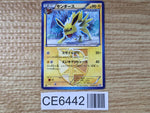 CE6442 Jolteon U BW8 SF016/051 Pokemon Card TCG Japan