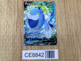 CE8842 Arctovish V SR S6K 072/070 Pokemon Card TCG Japan