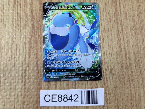 CE8842 Arctovish V SR S6K 072/070 Pokemon Card TCG Japan