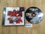 Armored Core Project Phantasma Playstation The Best PS1 Japan - FH6672