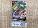 CE7642 Alolan Exeggutor V SR S10B 072/071 Pokemon Card TCG Japan