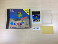 DK6548 Blodia BOXED PC Engine Japan