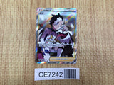 CE7242 Piers SR S4a 194/190 Pokemon Card TCG Japan