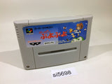 Super Puyo Puyo SNES Super Famicom Japan - SI5698