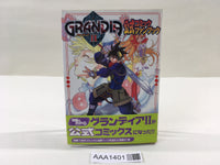 AAA1401 Grandia II Official Comic Fanbook Japanese Manga