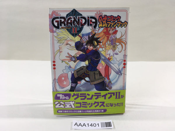 AAA1401 Grandia II Official Comic Fanbook Japanese Manga