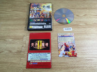FH9606 Far East of Eden II: Manji Maru PS2 Japan
