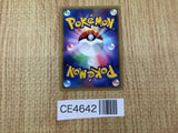 CE4642 Pachirisu R LL 012/040 Pokemon Card TCG Japan