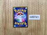 CD9741 Dragonite EX RR XY3 069/096 Pokemon Card TCG Japan