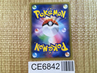 CE6842 Altaria U XY6 060/078 Pokemon Card TCG Japan