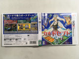 Culdcept BOXED Nintendo 3DS Japan - FH5159