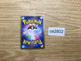 CE2802 Palkia - MRP09 008/022 Pokemon Card TCG Japan