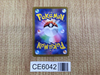 CE6042 Vaporeon R SV2a 134/165 Pokemon Card TCG Japan