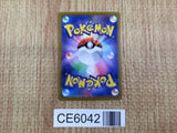 CE6042 Vaporeon R SV2a 134/165 Pokemon Card TCG Japan