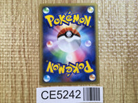 CE5242 Gyarados Pokemon G Rare Pt1 028/096 Pokemon Card TCG Japan
