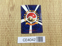 CE4042 Togepi PROMO korokoro Togepi Pokemon Card TCG Japan