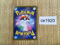 ce1920 Cara Liss SR S4a 191/190 Pokemon Card TCG Japan