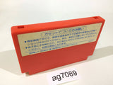 Kujyaku Ou Spirit Warrior NES Famicom Japan - AG7089