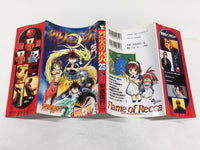 AAA2023 Flame of Recca Vol.25 Japanese Manga
