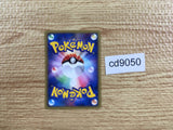 CD9050 Oddish Common e1 005/128 Pokemon Card TCG Japan