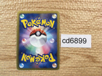 CD6899 Zapdos R BW3HB 025/052 Pokemon Card TCG Japan