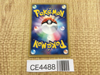 CE4488 Kingdra Rare e3 041/087 Pokemon Card TCG Japan