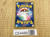 CE4488 Kingdra Rare e3 041/087 Pokemon Card TCG Japan