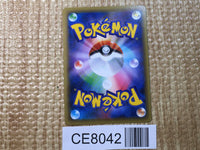 CE8042 Froakie - CP4 033/131 Pokemon Card TCG Japan