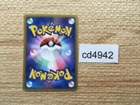 cd4942 Poliwrath Rare e4 051/088 Pokemon Card TCG Japan