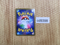 CD9398 Mewtwo Mew tag team GX RR SM12a 052/173 Pokemon Card TCG Japan