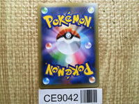 CE9042 Hoopa EX - CP5 020/036 Pokemon Card TCG Japan