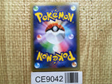 CE9042 Hoopa EX - CP5 020/036 Pokemon Card TCG Japan