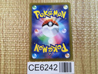CE6242 Sandaconda V SR S6H 076/70 Pokemon Card TCG Japan