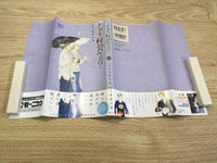 AAA1028 What Did You Eat Yesterday? Vol.10 Japanese Manga