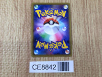 CE8842 Arctovish V SR S6K 072/070 Pokemon Card TCG Japan