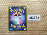 CD3783 Piplup BW SC 006/020 Pokemon Card TCG Japan