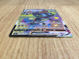 CE7042 Dragapult VMAX SSR S4a 318/190 Pokemon Card TCG Japan