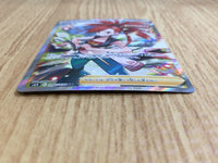 CE6642 Flannery SR S6H 080/070 Pokemon Card TCG Japan
