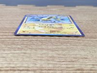 CE6442 Jolteon U BW8 SF016/051 Pokemon Card TCG Japan