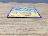 CE6442 Jolteon U BW8 SF016/051 Pokemon Card TCG Japan
